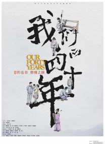 水流到我邻居阿姨那里